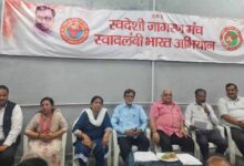 swadeshi