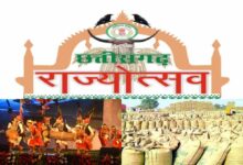 utsav