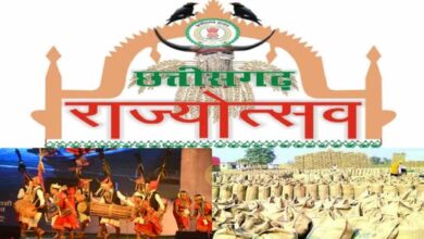utsav