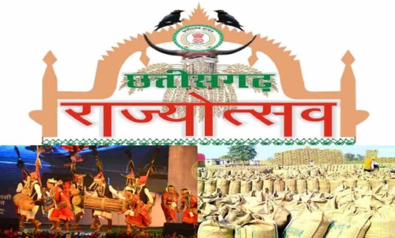 utsav