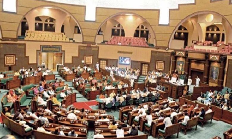 vidhan sabha bhopal 39 5