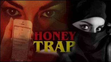honey trap