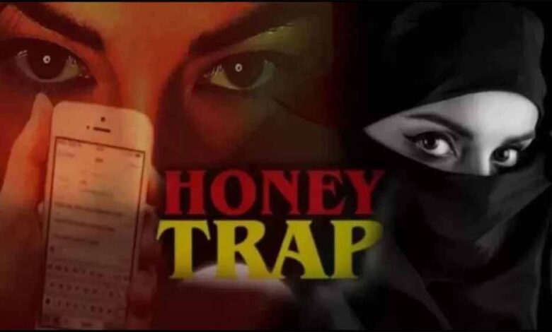 honey trap