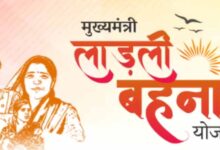 ladli behna yojana 6 1 3