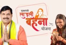 ladli behna yojana 6 2