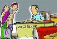 ration shop government 68 4 1