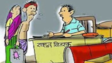 ration shop government 68 4 1