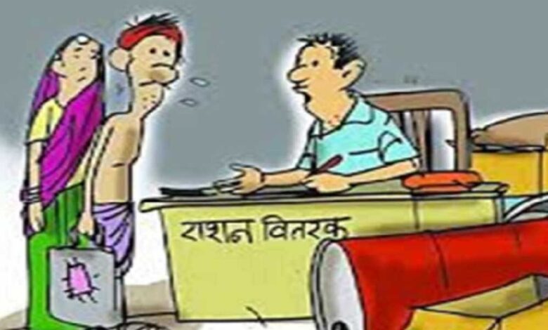 ration shop government 68 4 1